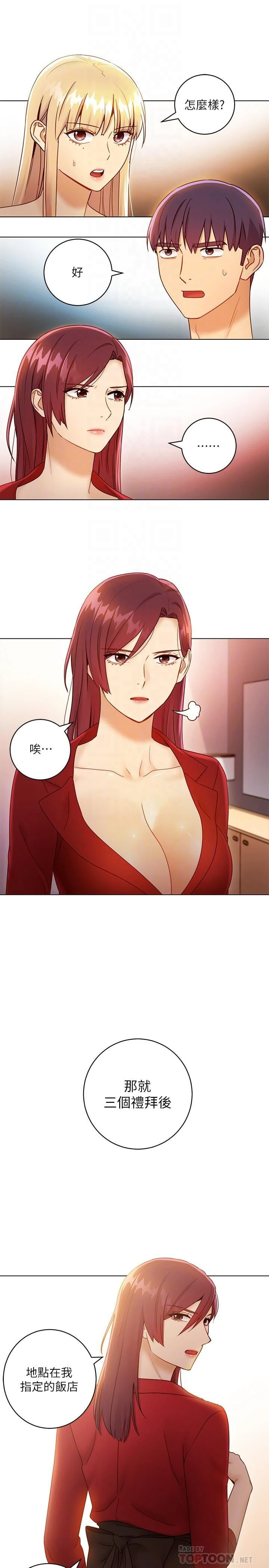 第 11 张