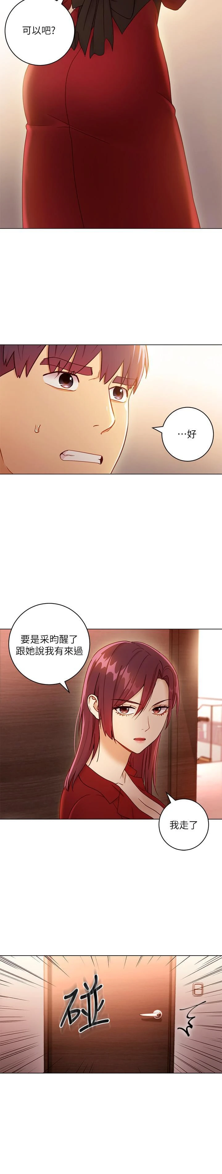 第 12 张
