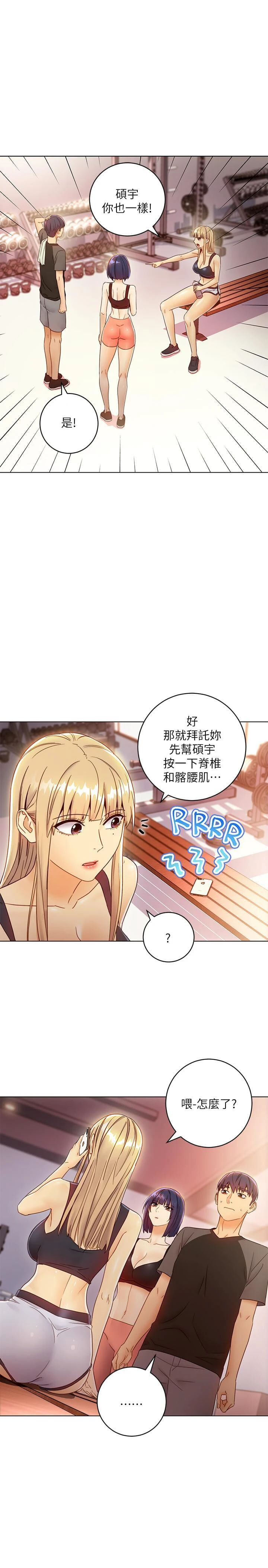 第 8 张