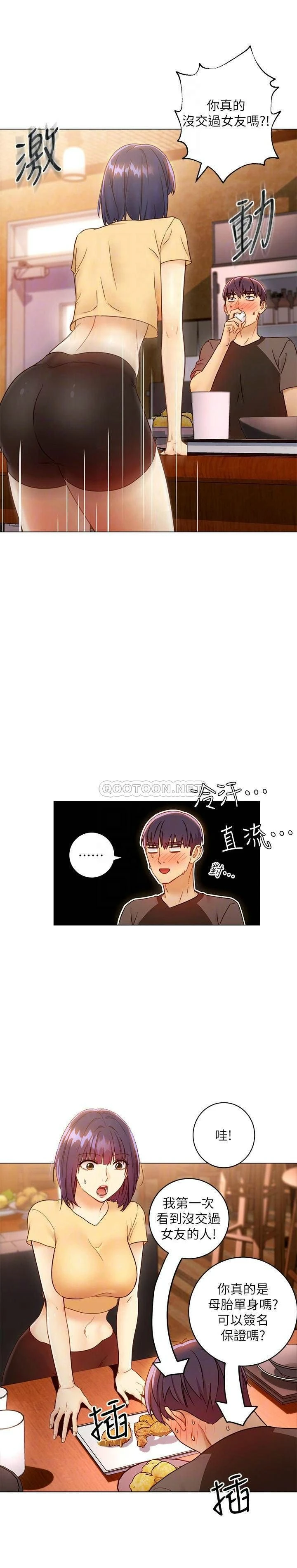 第 8 张