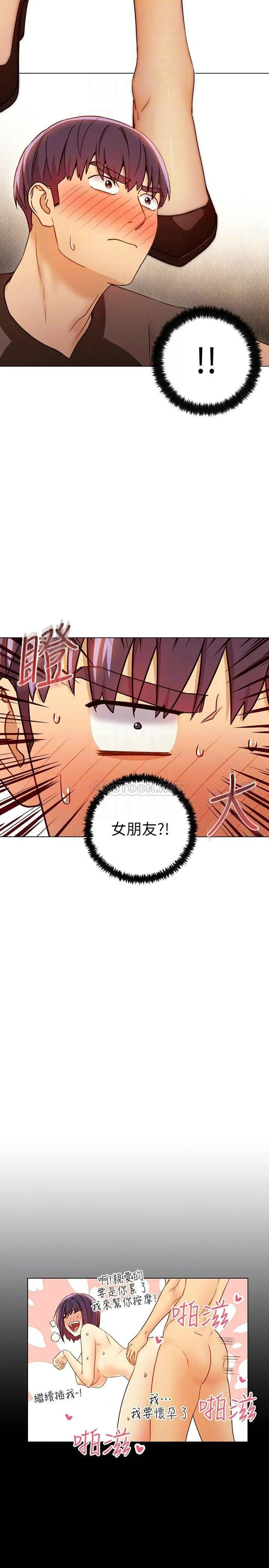 第 12 张