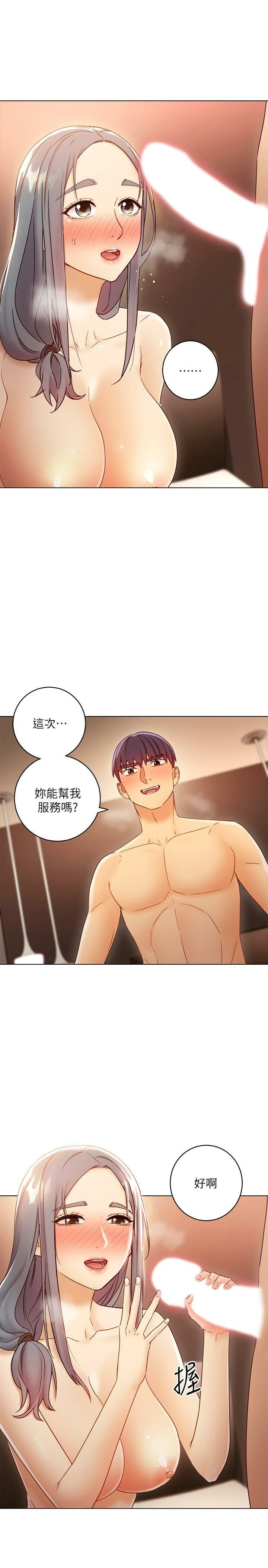 第 3 张