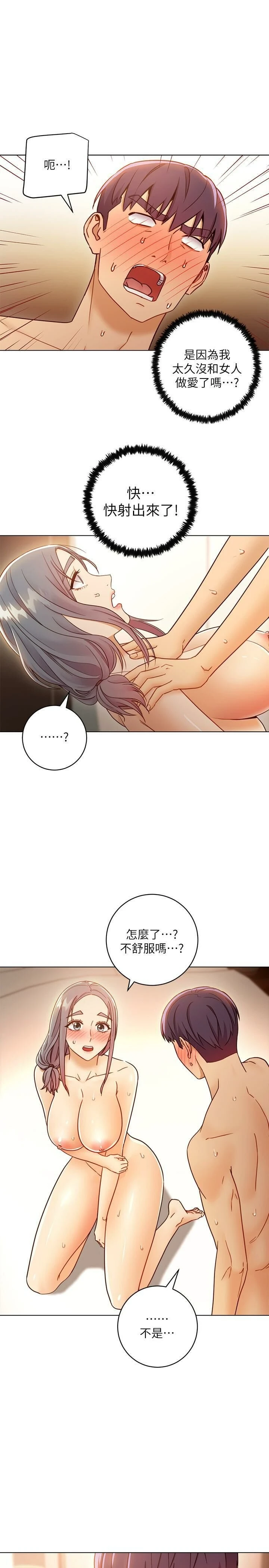 第 11 张