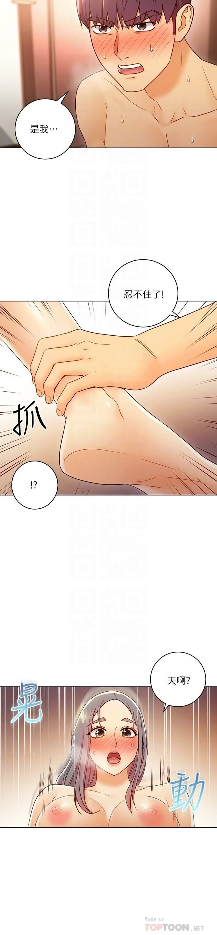 第 12 张