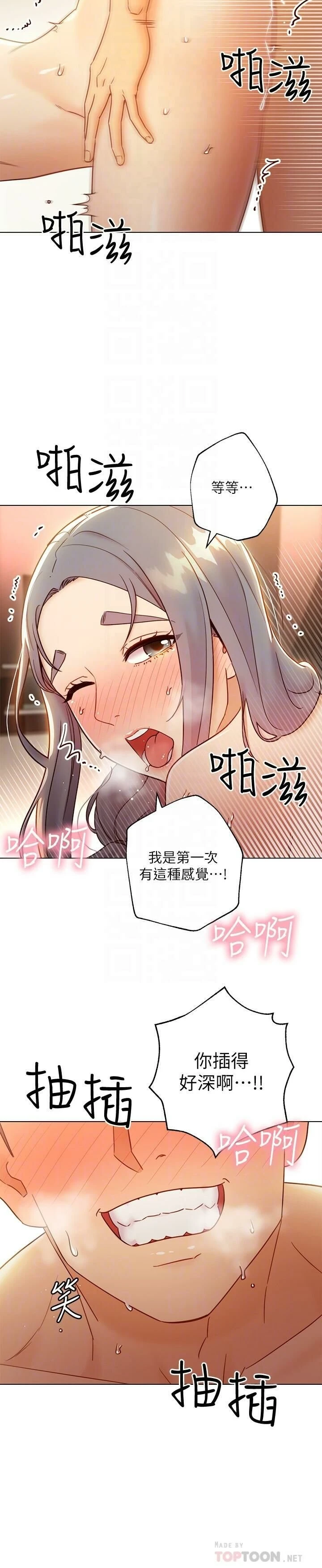 第 10 张