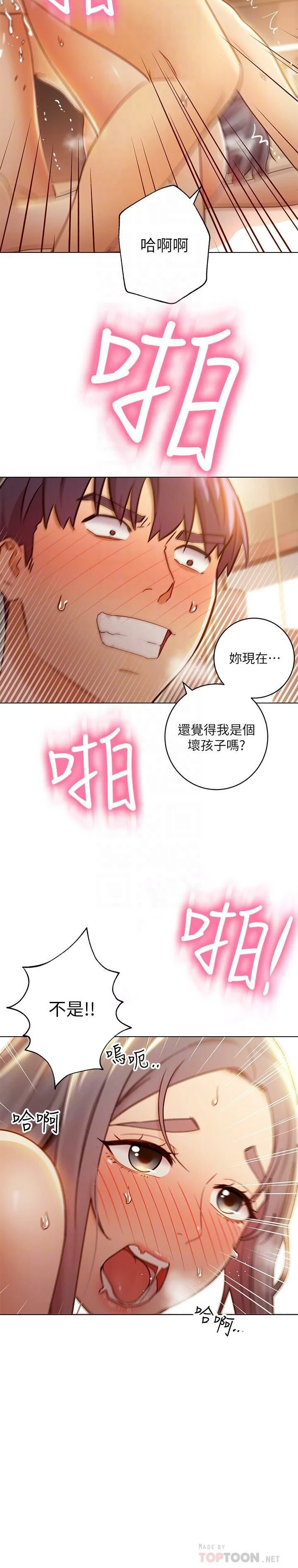 第 12 张