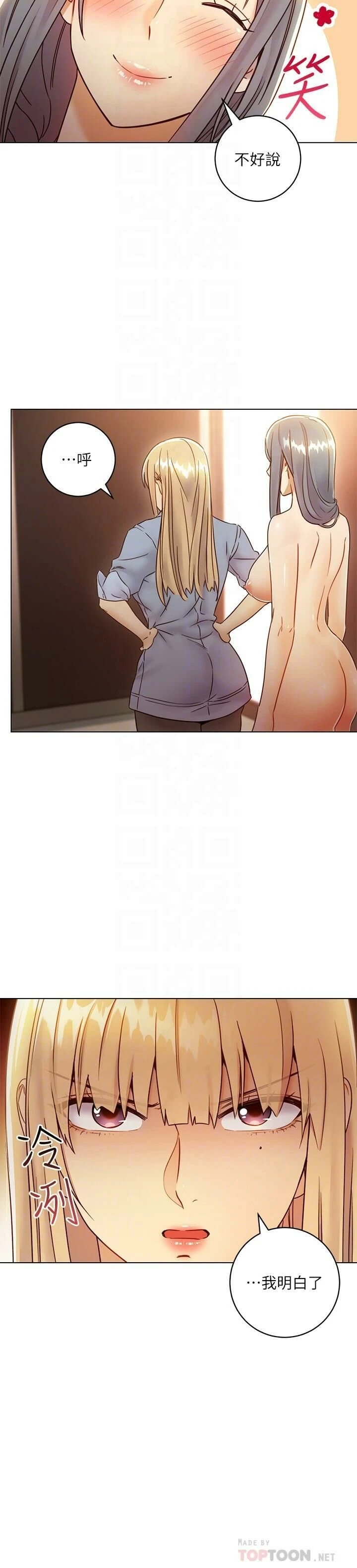 第 6 张
