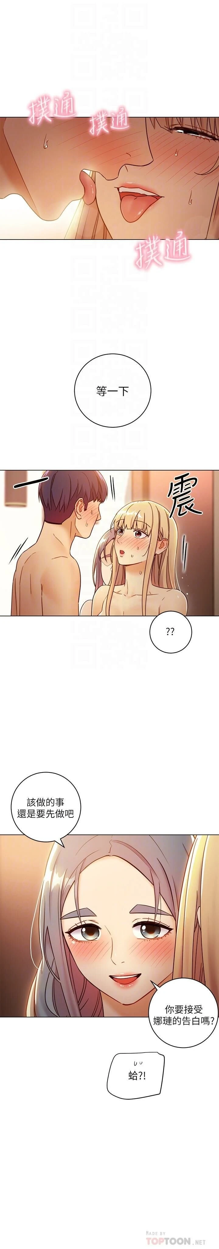 第 4 张