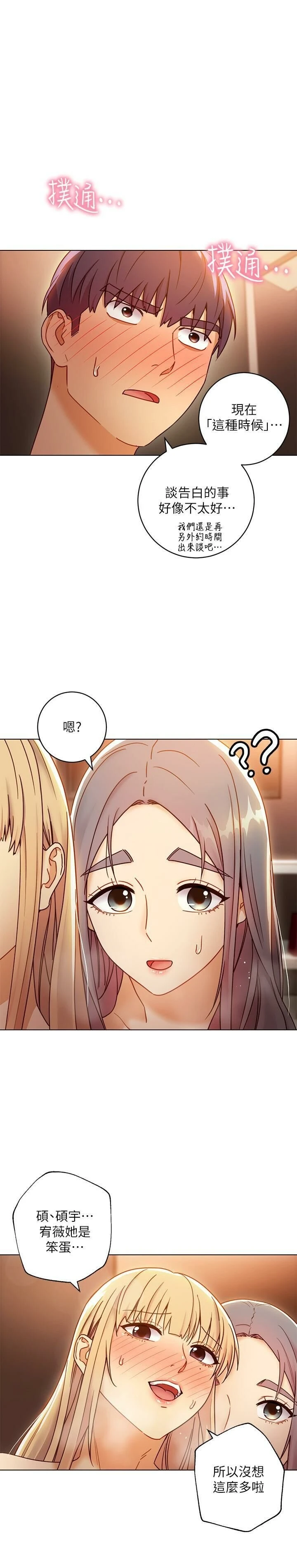 第 9 张