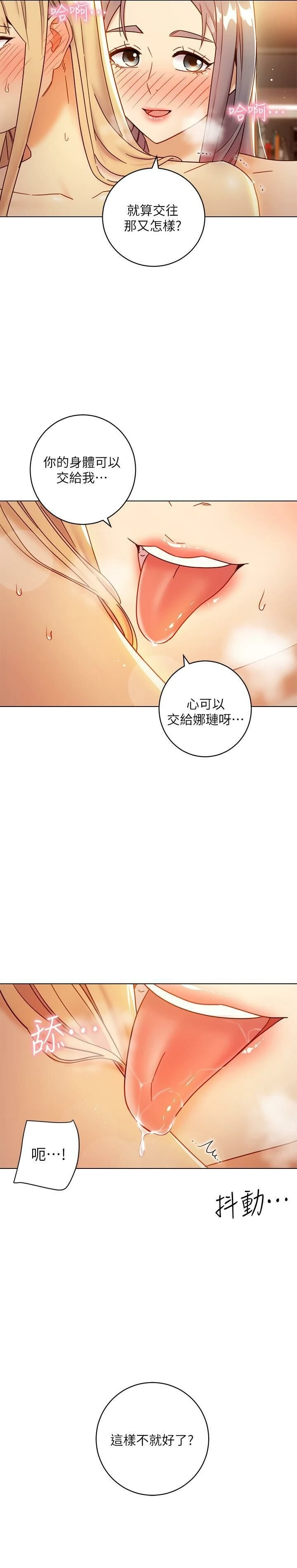 第 11 张