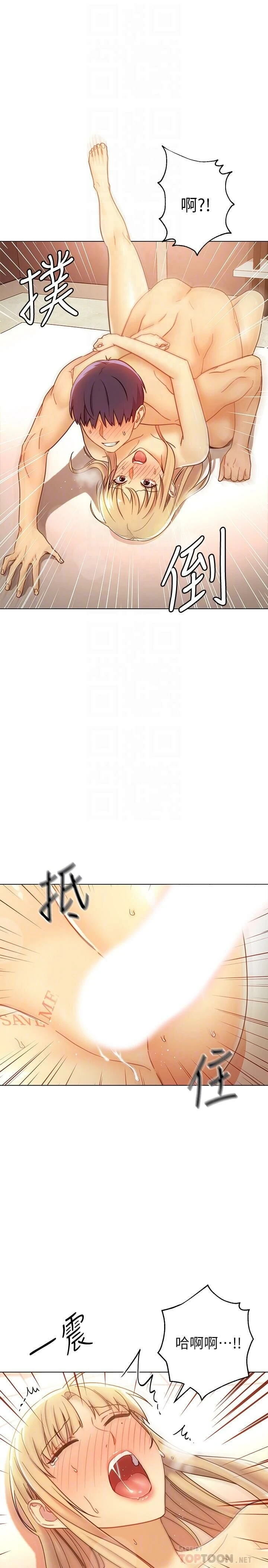 第 8 张