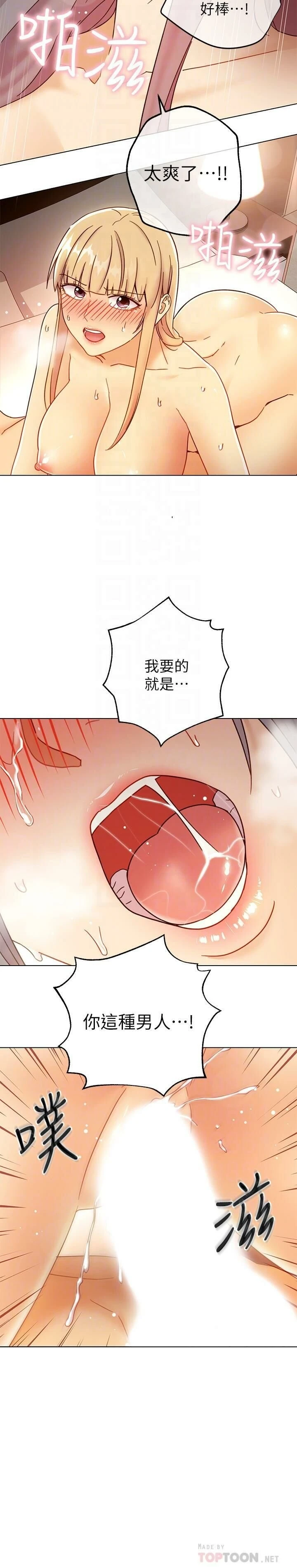 第 8 张