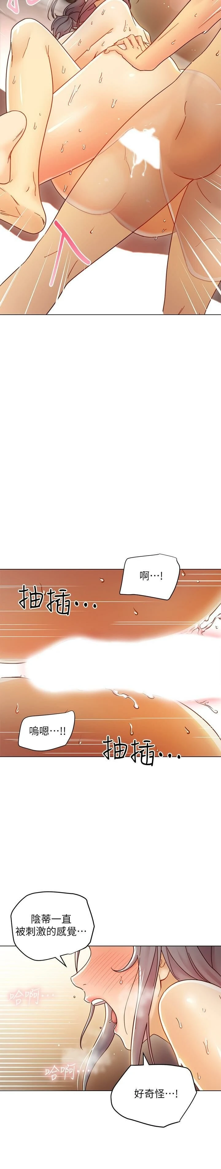 第 11 张