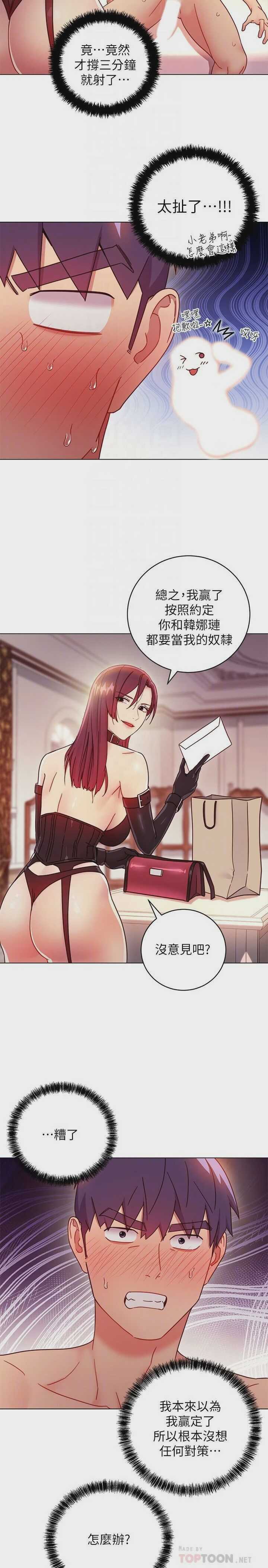第 10 张
