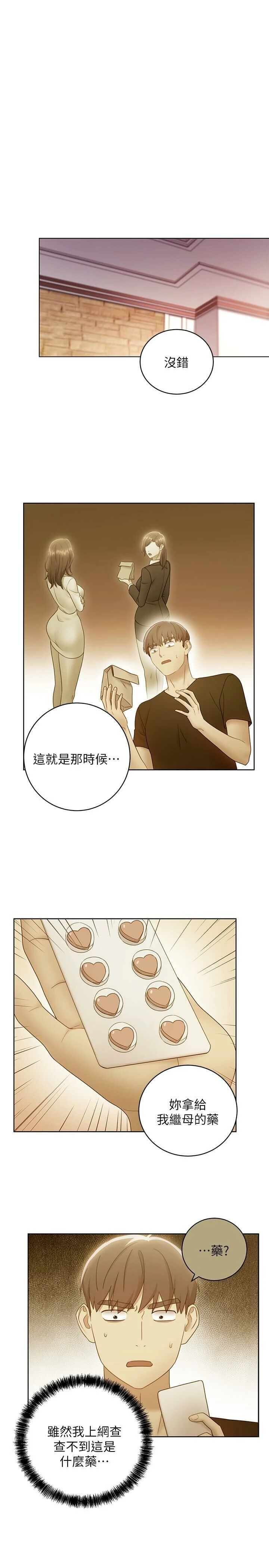 第 3 张