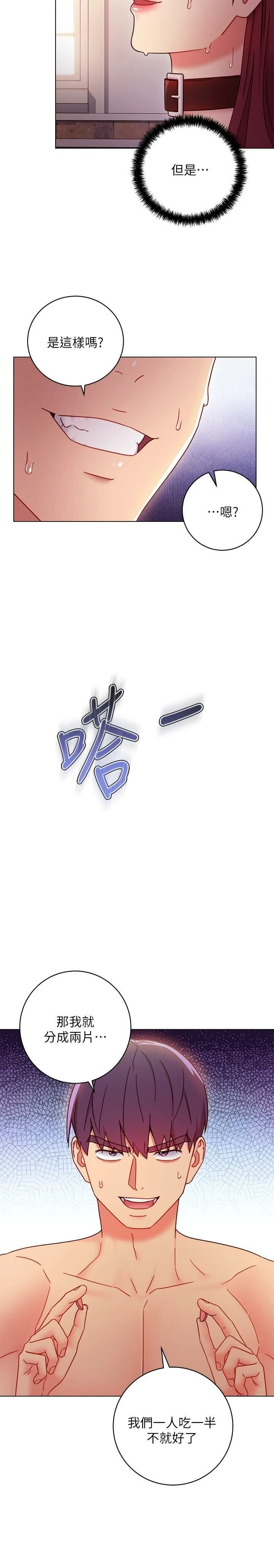 第 7 张