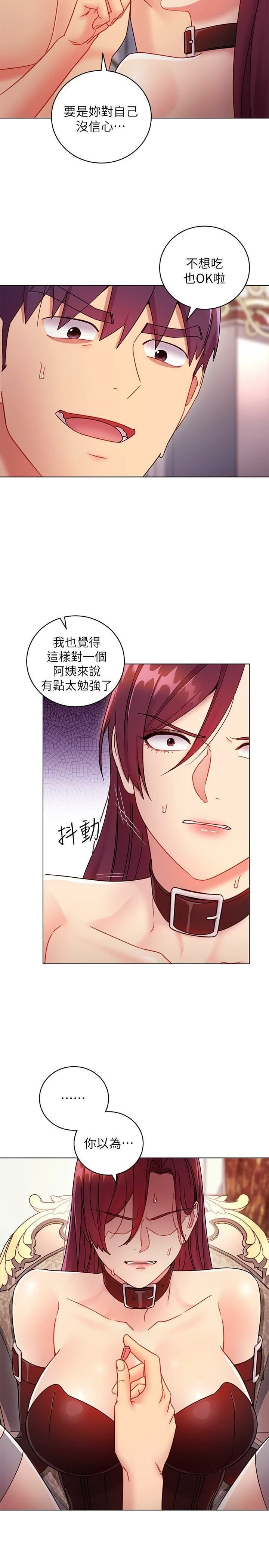 第 9 张