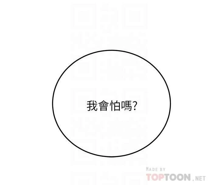 第 10 张