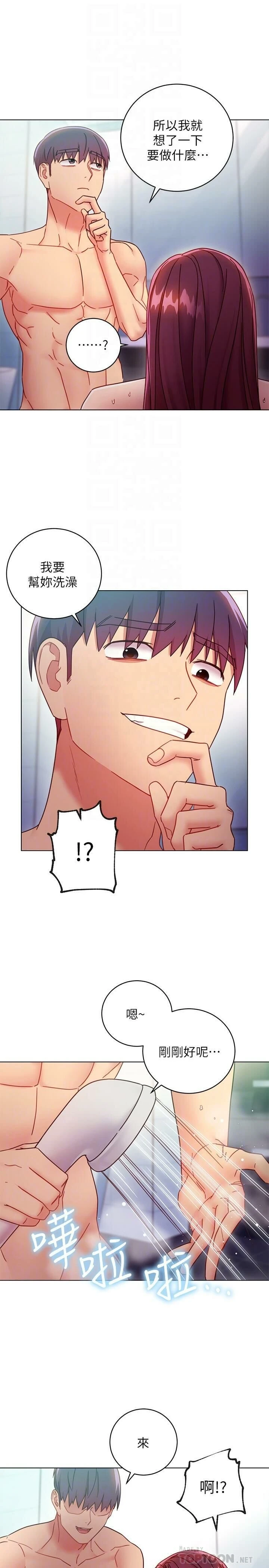 第 12 张