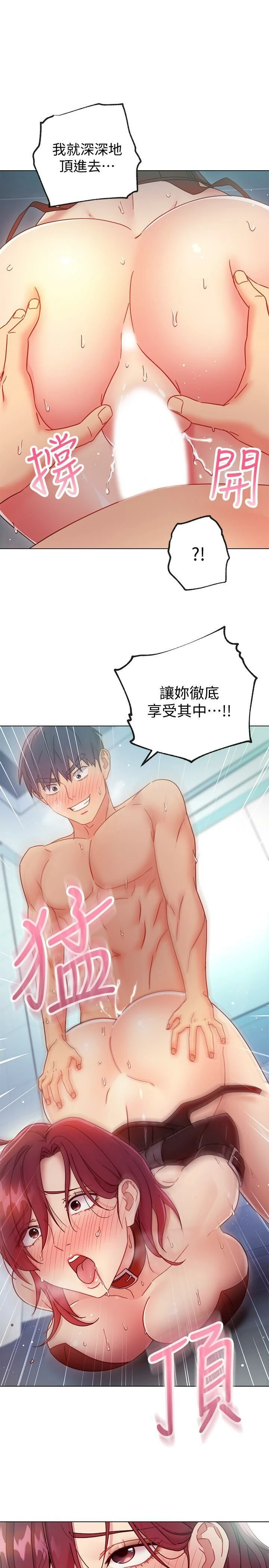 第 8 张