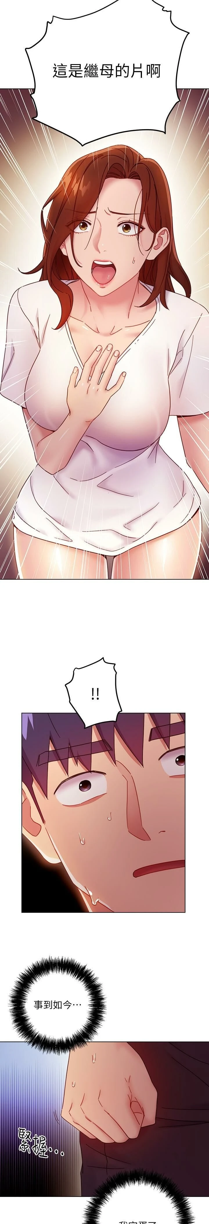 第 8 张