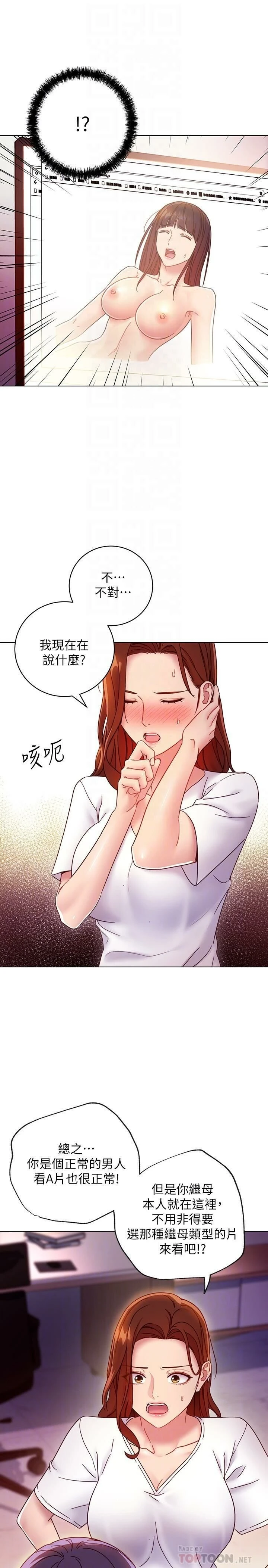 第 11 张