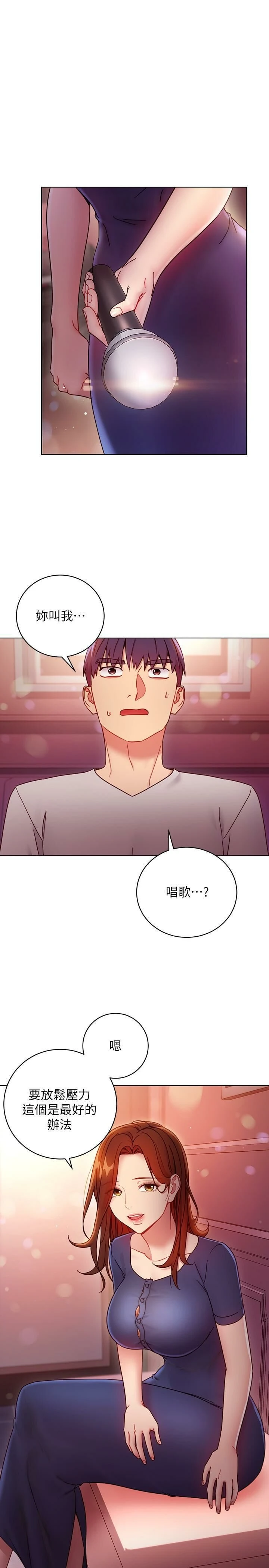 第 3 张