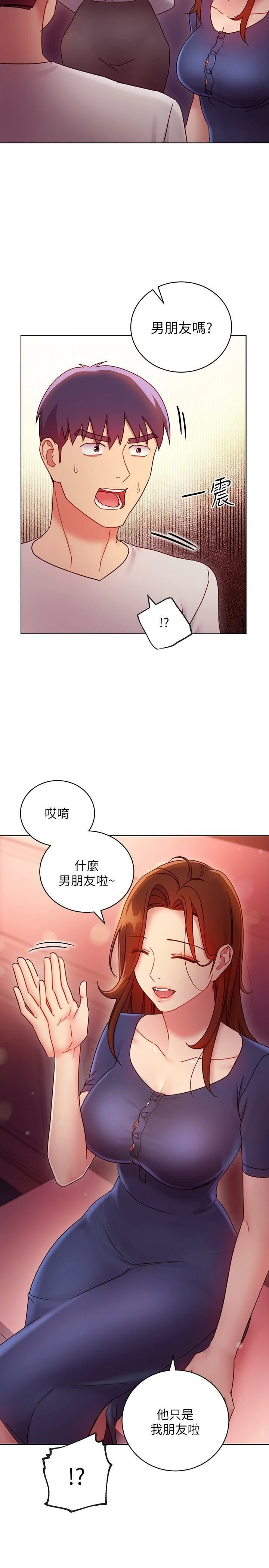 第 7 张
