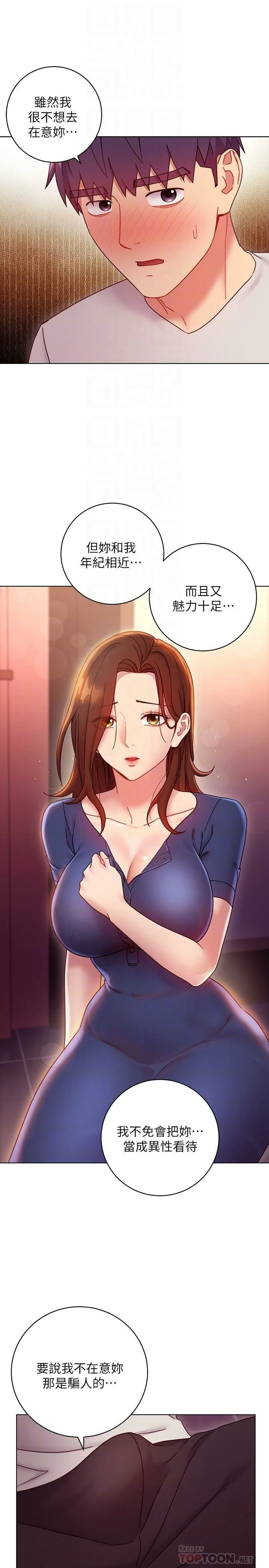 第 5 张