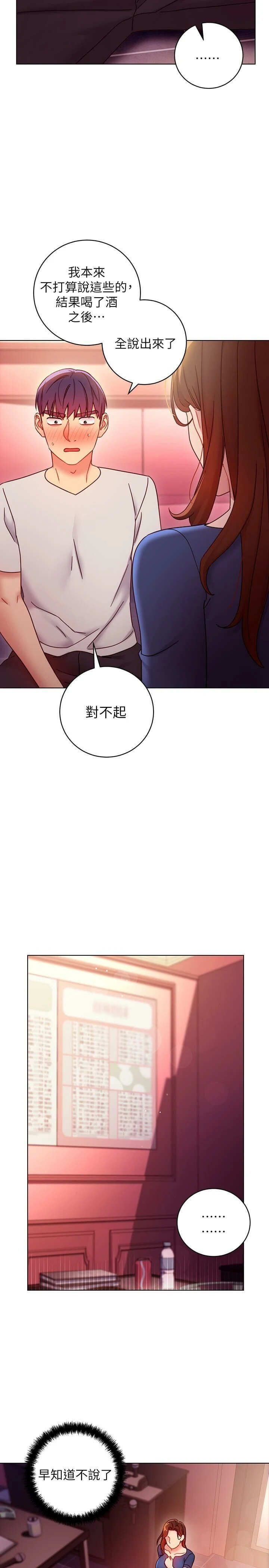 第 6 张