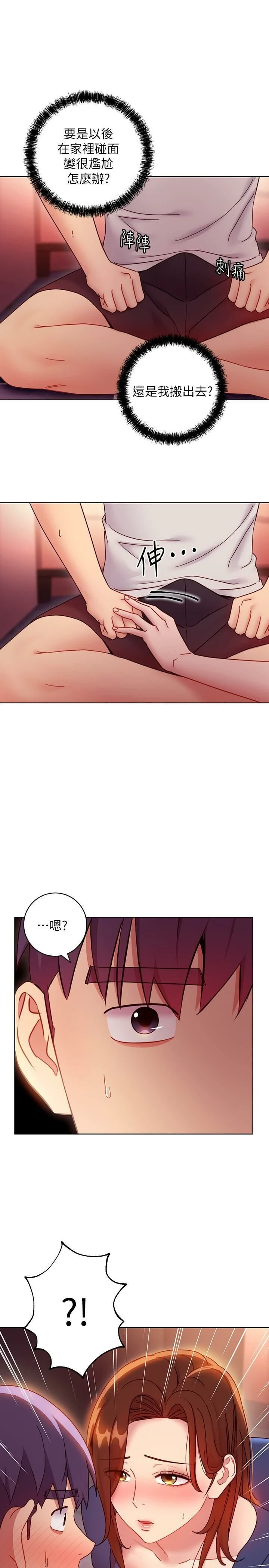 第 8 张