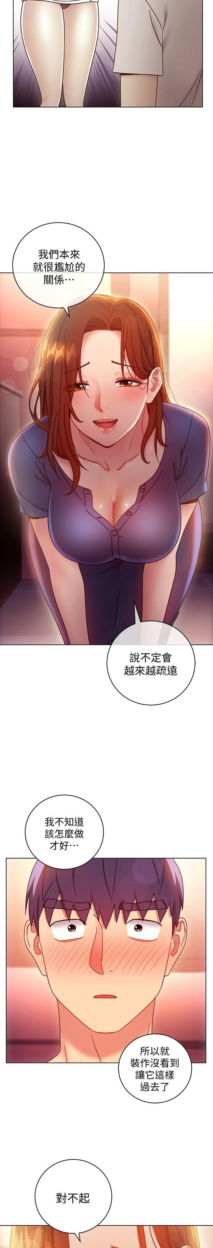 第 12 张