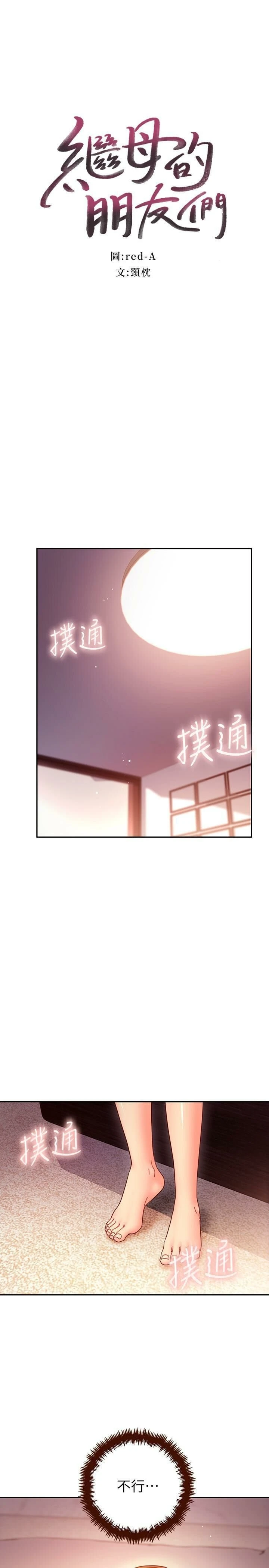 第 3 张