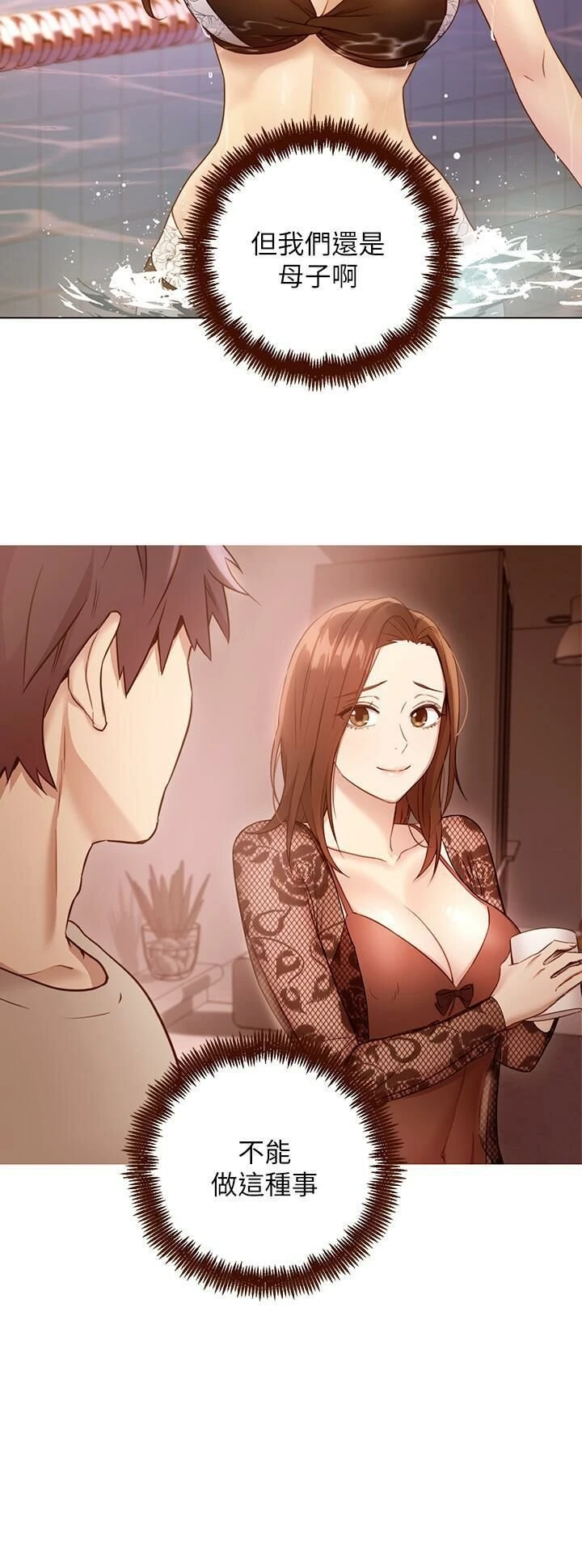 第 5 张