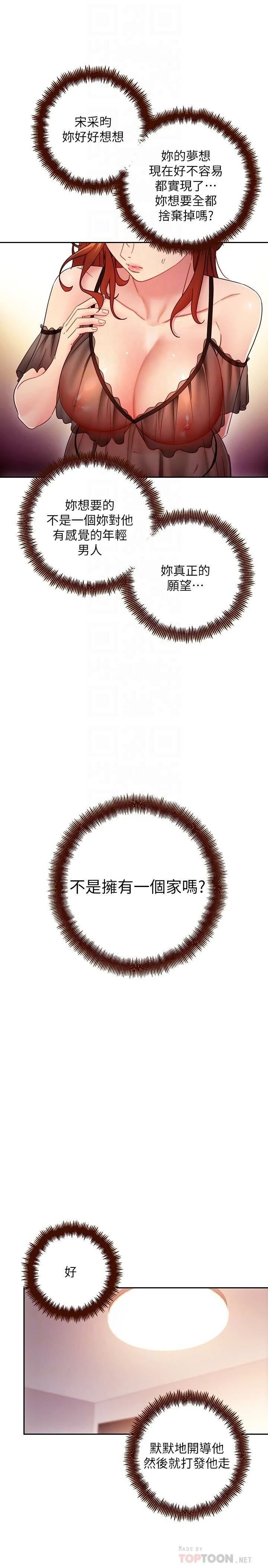 第 6 张