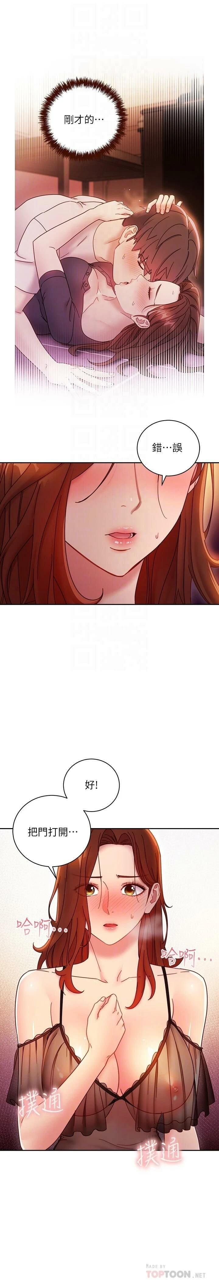 第 8 张