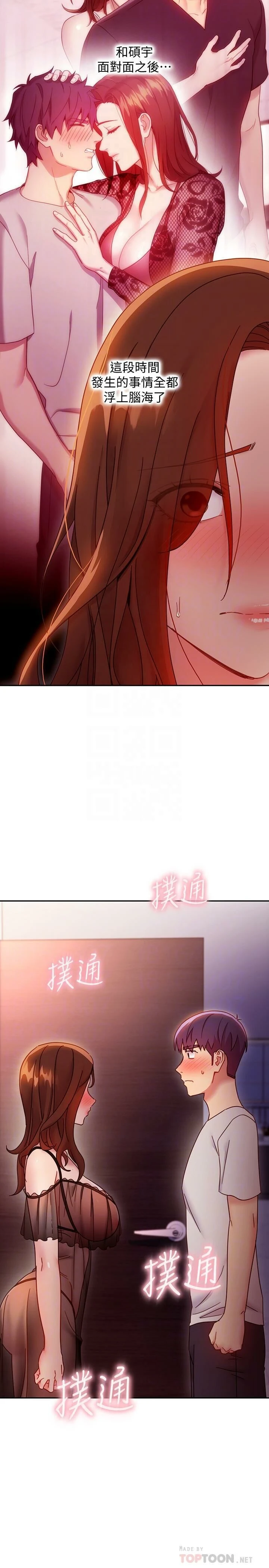第 11 张