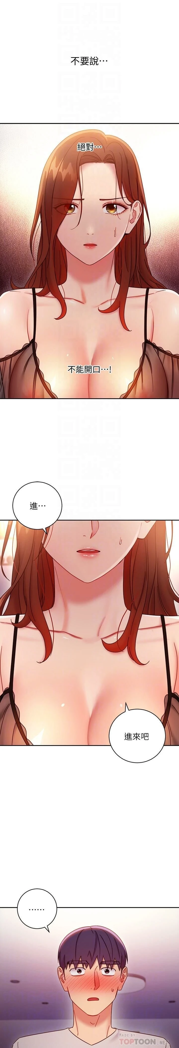 第 12 张