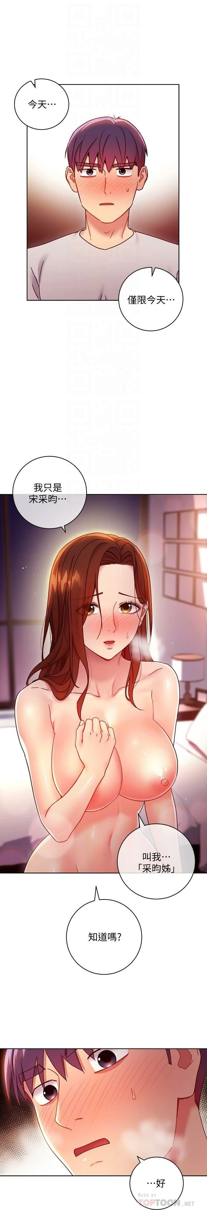 第 5 张