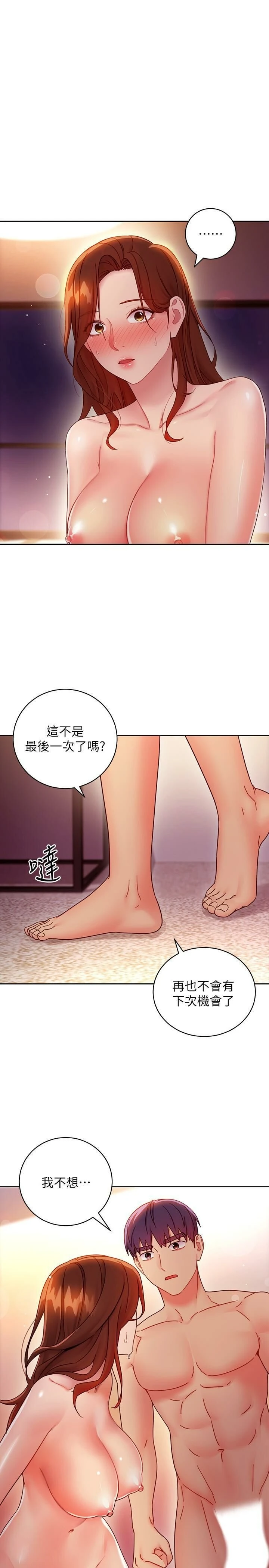 第 3 张