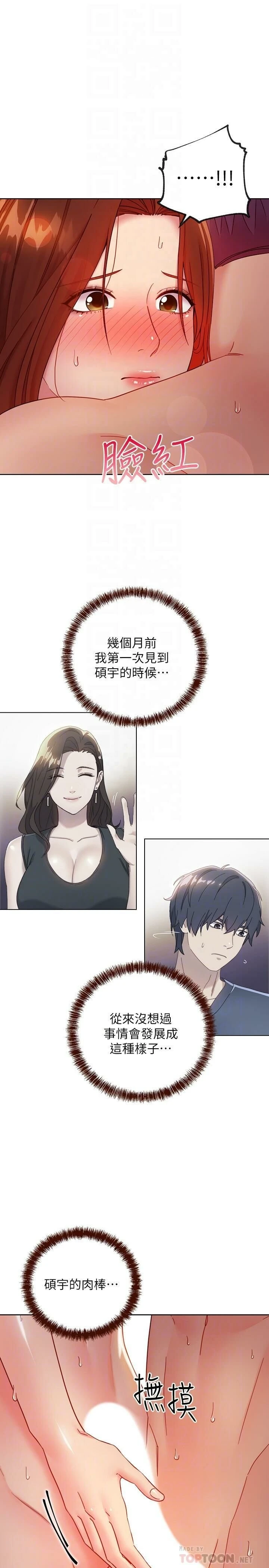 第 6 张