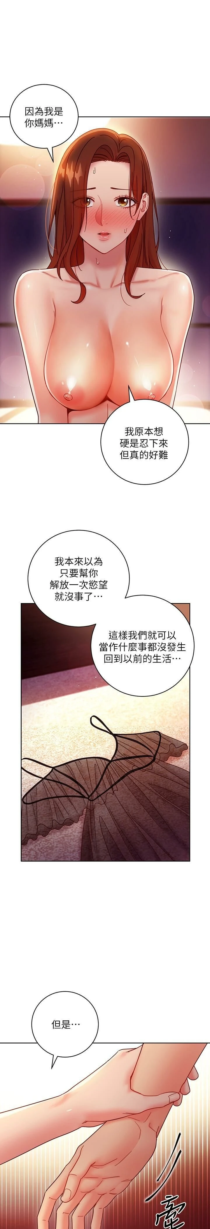 第 9 张