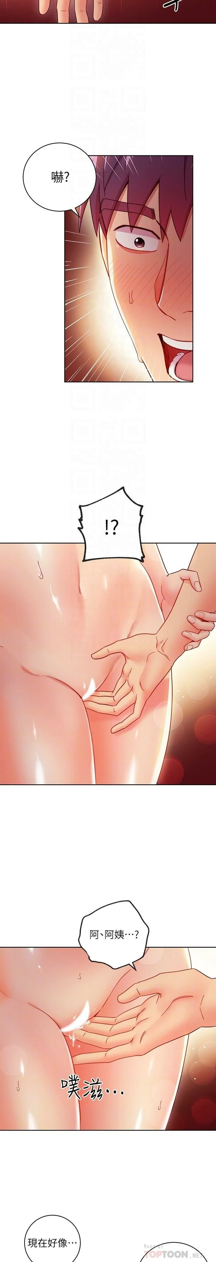 第 10 张