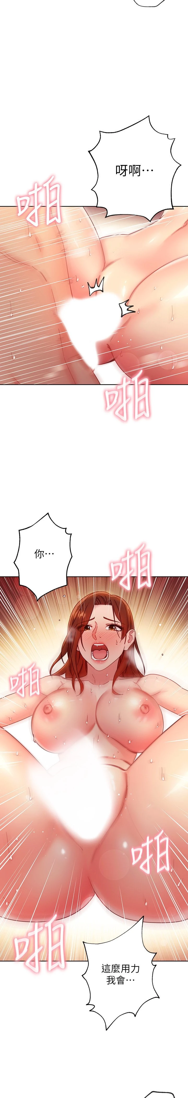 第 7 张