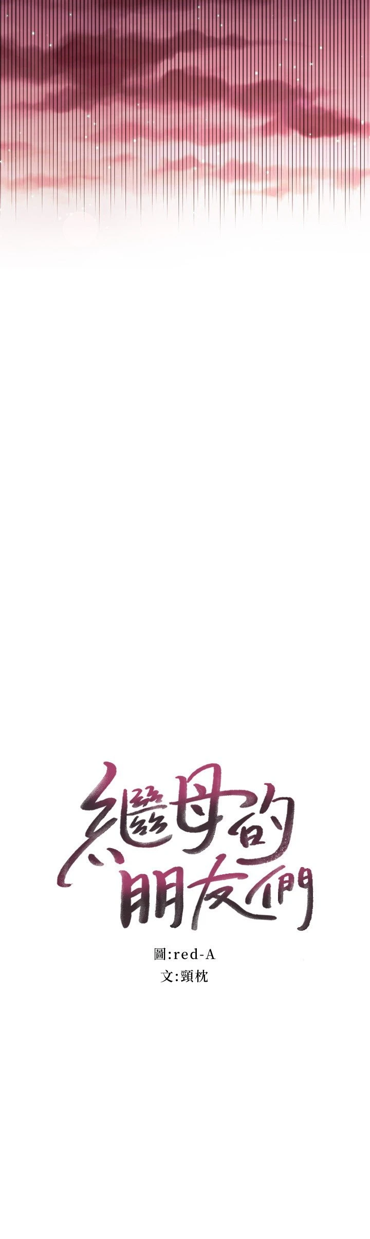 第 3 张