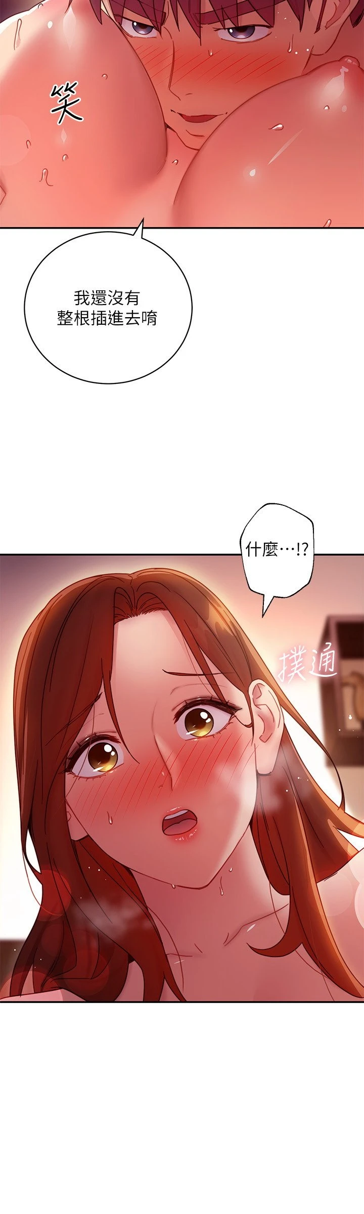 第 7 张