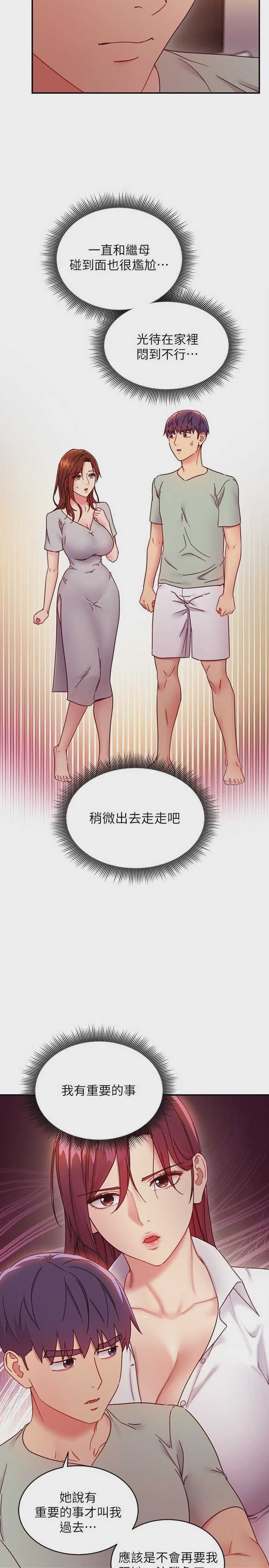 第 5 张