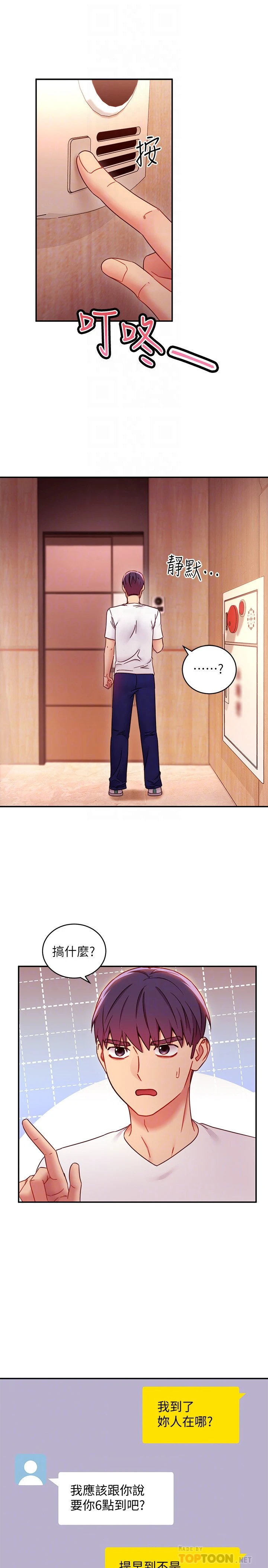 第 10 张