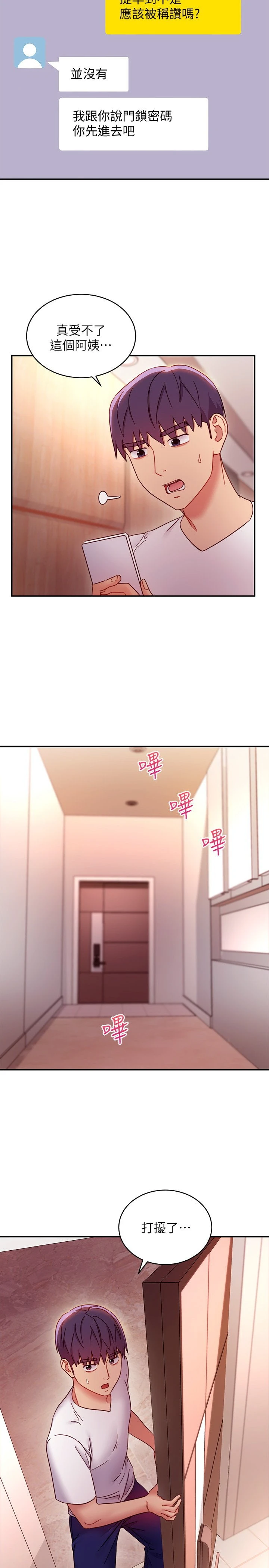 第 11 张