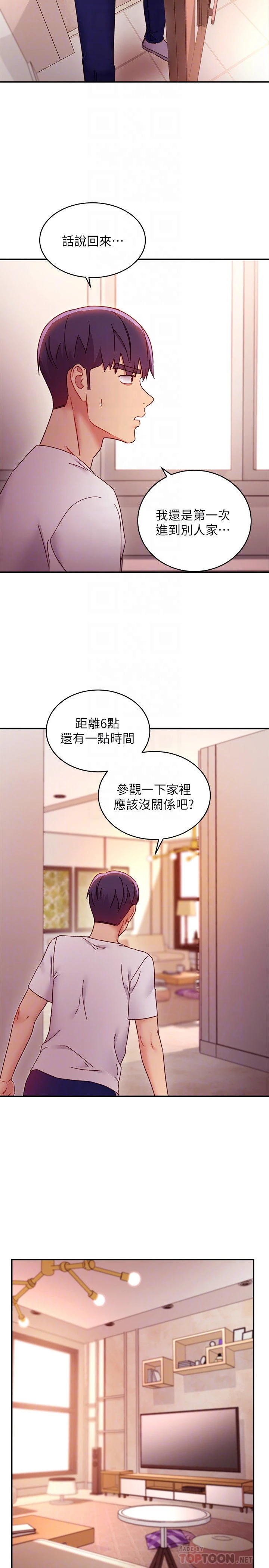 第 12 张